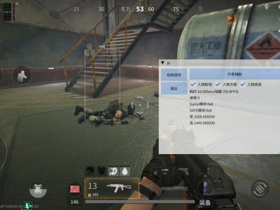 手游三角洲怎么开挂 - 教程详解｜风险提示